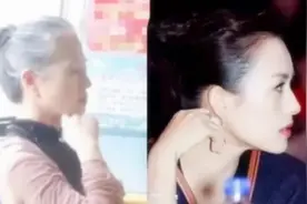 “公车奶奶”火了，妆容精致举止优雅，网友：堪称老版“章子怡”图片