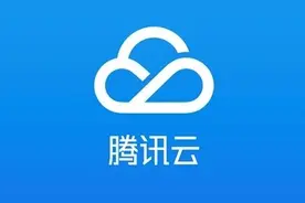 腾讯云轻量应用服务器正式发布，号称“小学生都能用”图片