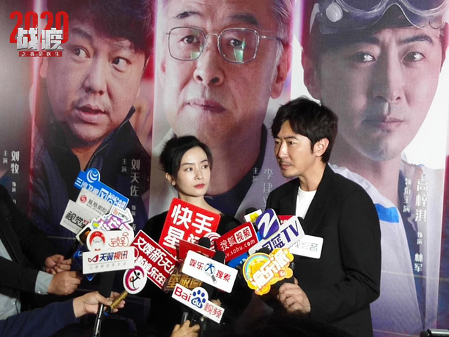 ����������ս��2020֮����ҽ������ӳ�� �¾����п���Ӣ��