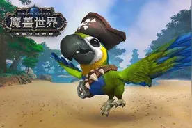 魔兽世界CD红，副本稀有坐骑急速收集图片