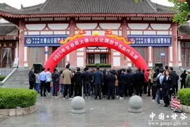 甘谷县2021年大像山文化旅游节书画作品展开展图片