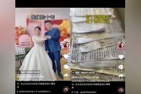 一场直播涨粉56.9w，这对主播靠“秀恩爱”带货2个亿图片