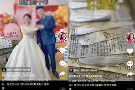 一场直播涨粉56.9w，这对主播靠“秀恩爱”带货2个亿图片