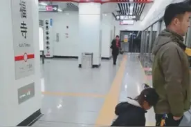 地铁站上，这爸爸的行为引称赞，网友点评：这才是高级“炫富”图片