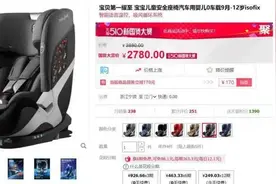 通风、加热、SOS呼救功能全都有—「智能」儿童安全座椅试用报告图片