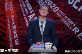 “法外狂徒”之父罗翔被网暴，退网捐款37万，顶流教授为何至此？图片