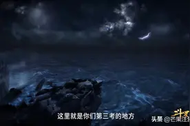 海神第三考，潮汐炼体，波塞西恐怖实力图片