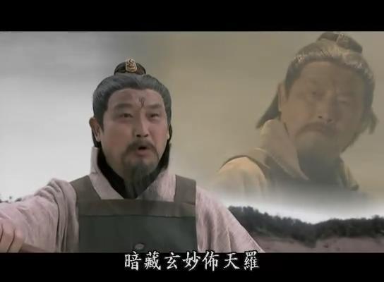 《封神演义》人物实力等级大划分