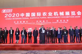 2020中国国际农机展在青岛开幕，亚洲规模最大图片