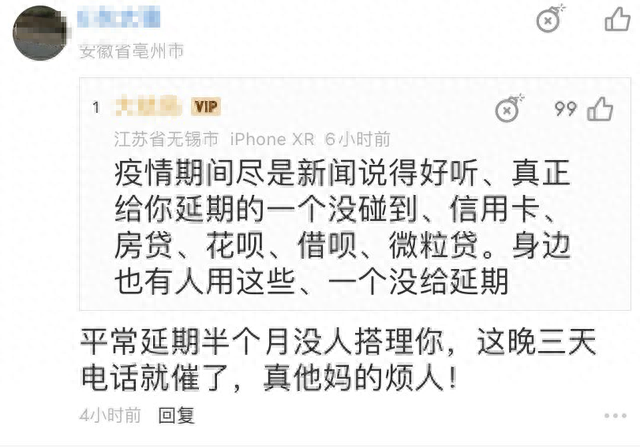 浦发银行还款日还款算逾期，浦发银行过了还款日 配图01