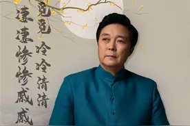 李罡院长《国风·2020》专辑作品《声声慢·寻寻觅觅》上线图片