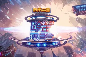 芒果台跨年阵容公布，疑郑爽张翰将世纪同台，其他人选也暗藏玄机图片