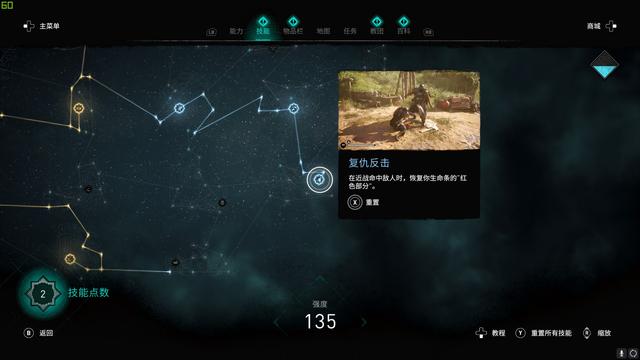 站在时代的交汇处，《刺客信条：英灵殿》PC版预先体验评测