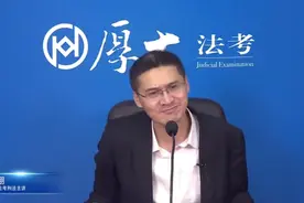 他在b站上讲刑法，播放量条条过百万，罗翔为何这么红？图片