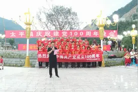 西峡县太平镇：举办庆祝建党100周年文艺晚会图片