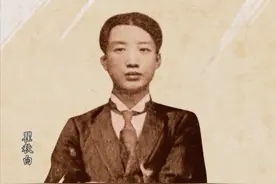 瞿秋白履历表首次公开！86年前的今天，他身赴刑场图片