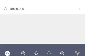 莆田公共停车位收费标准来了，速看！图片
