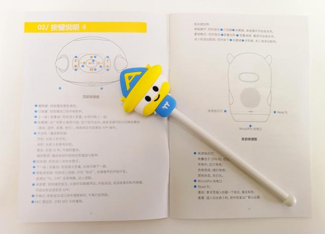 曾经1小时卖出2000台的牛听听读书牛到底如何？宝妈：买到即赚到