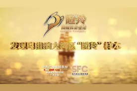 邦普循环：锂电回收挖金矿，新能风口闭环经图片