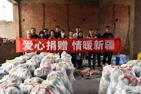 滦南小伙组织捐赠活动 一万余件衣物发往新疆!图片