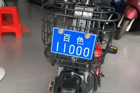 上牌后的电动车，出现违章会扣驾驶证分吗，看清2点图片