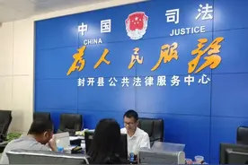 【肇庆政法英模风采】为弱势群体撑起一片蓝天——记封开县法律援助律师聂锦洪图片