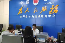 【肇庆政法英模风采】为弱势群体撑起一片蓝天——记封开县法律援助律师聂锦洪图片