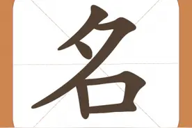 不怕生坏命，就怕起错名，起名的五大常见误区图片