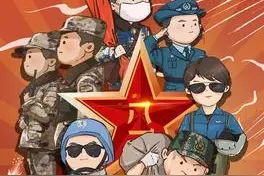 军强，则国安图片
