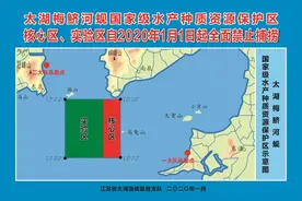 非法捕捞！这6人被无锡警方采取刑事强制措施图片