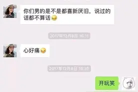 学霸和学渣谈恋爱，被班主任发现了约谈，多年后一次同学聚会上图片