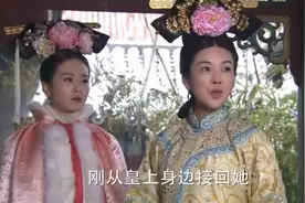 步惊心：13爷亏欠最多的不是10年相依的绿芜，而是嫡福晋兆佳氏图片