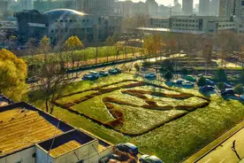 北京服装学院：与美同行，为人民而设计图片