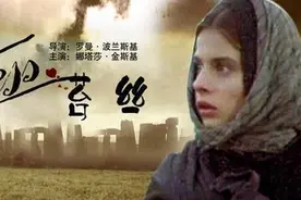 《苔丝》：一个英国版“扶弟魔”的人生覆灭、令人惋惜的青春挽歌图片