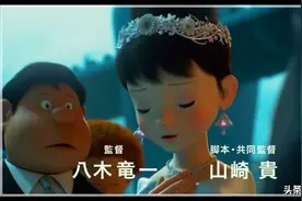 《哆啦a梦》新剧场版：女主静香很伤心，大雄在结婚当天选择逃走图片