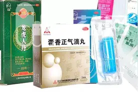 「新春防疾病」春节出行，应对常见病，备好常用药图片