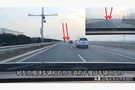 高速公路驾驶中，慢车长时间占用快车道，就是和自己过不去图片