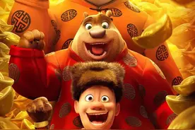 万兽无疆！这次《熊出没·狂野大陆》告诉你，快乐是什么图片