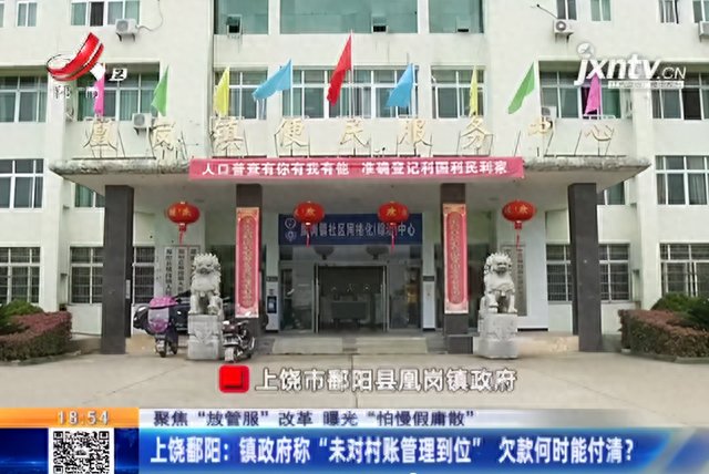 借款逾期了打电话无果，借款逾期电话打给朋友怎么办 配图16