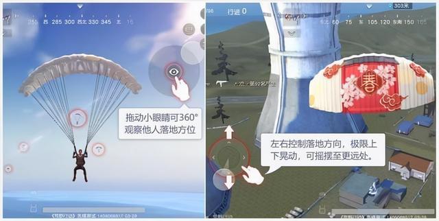 多人竞技类的枪战吃鸡手游：荒野行动