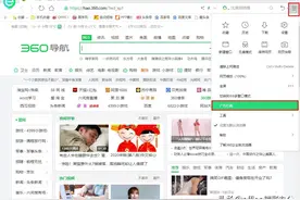 上网时为什么弹窗广告屡禁不止？你只需禁用这一项，让它彻底滚蛋图片