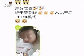 孩子出生后怎么在朋友圈“报喜”才合适？有三种方式挺惹人嫌图片