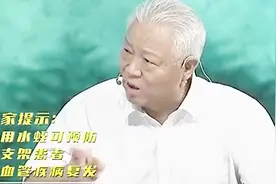 情绪激动容易诱发脑梗，水蛭治脑梗效果好，听听刘主任怎么说视频封面