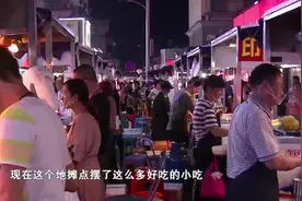 “流动摊贩规范点”：统一制作工具还有保洁人员，解决200人就业视频封面