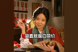 动辄就开天价请流量明星，难道资本真是傻子吗？图片