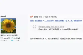 朋友被感染刚从ICU出来，现在房贷还不上，房子会被拍卖吗？图片