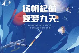 中国航天日：“东方红一号”漫话图片