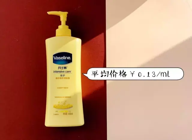 让整个身体都能美白的身体乳