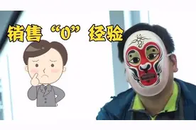 3·15记者为取证卧底成高管 网友：是金子在哪都发光​图片