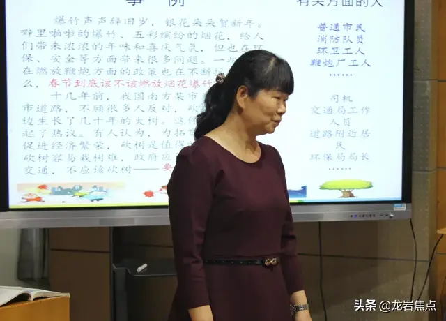 百般红紫斗芳菲 魅力教研展新颜——龙岩市小学语文统编教材六年级“样子课堂”与“优化设计”教学开放活动